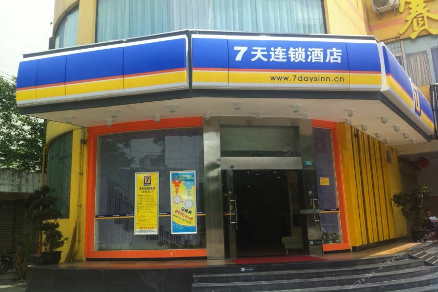 7Days Inn Chengdu Wuda Garden Exterior foto